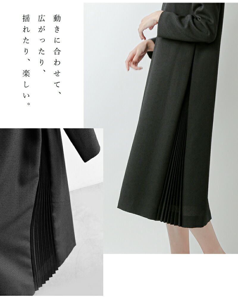 nooy ヌーイ ブークレ ジャガード ブラック サイド プリーツ ドレス 