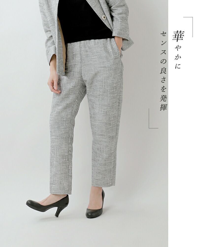 nooy イタリアンジャガード ペンパンツ ベージュ 1 S ウエストゴム nooy イタリアンジャガード ペンパンツ ベージュ 1 S ウエストゴム