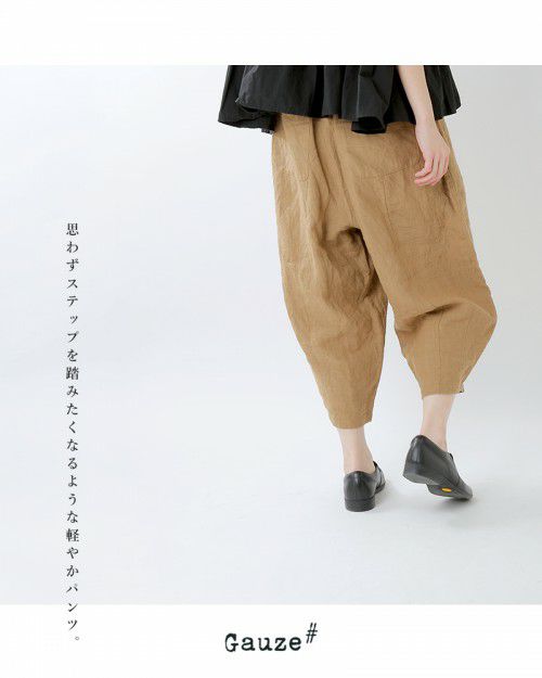 Gauze#(ガーゼ)リネンショートチャーリーパンツ g381-gauze-yh