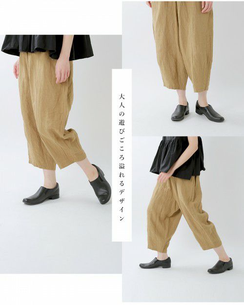 Gauze (ガーゼ) コットンナイロンショートチャーリーパンツ