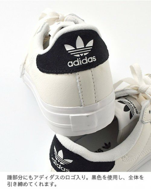 adidas Originals(アディダス オリジナルス)レザー