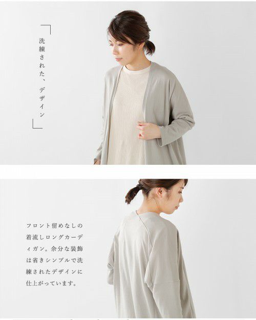 e213k133) / evam eva(エヴァムエヴァ) / cashmere robe