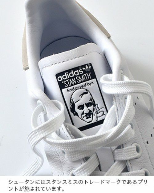 adidas Originals(アディダス オリジナルス)レザーアッパー