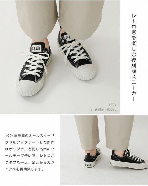 FACETASM×CONVERCE】MIX SNEAKER 265 スニーカー