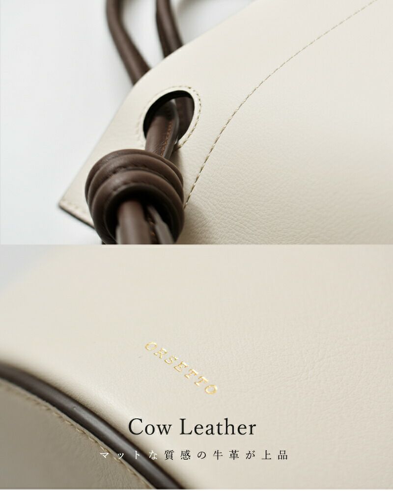 ORSETTO オルセット カウレザー バケツ バッグ “CORDA” 01-035