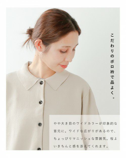 note et silence(ノートエシロンス)コットンマリンニットポロ襟