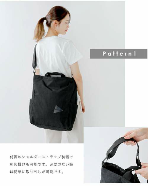 and wander (アンドワンダー) heather 2way totebag / ヘザー2