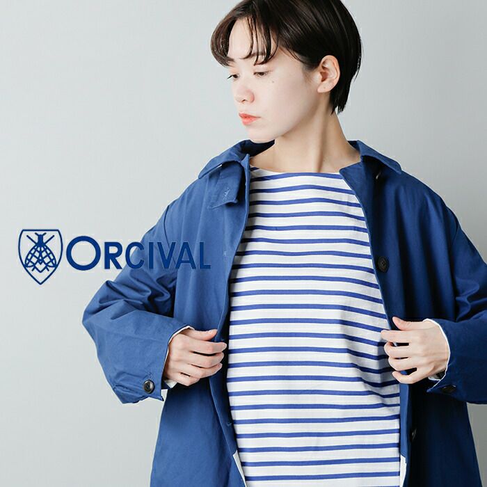 ORCIVAL(オーチバル・オーシバル)aranciato別注 40/2ジャージー