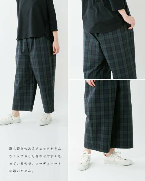 [値下げ]トラバイユマニュアル　ガンクラブチェックレストパン 再入荷 TRAVAIL MANUEL(トラバイユマニュアル) Wクロス