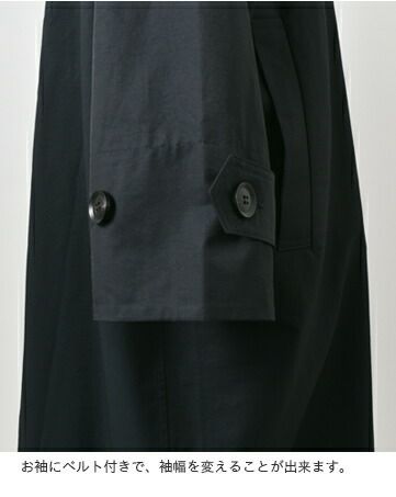 Honnete オネット オルメテックス ギャバジン Newラウンドカラー 