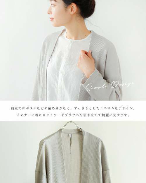 楽天市場】FIR MUM フィル マム サーマル ワッフルニット
