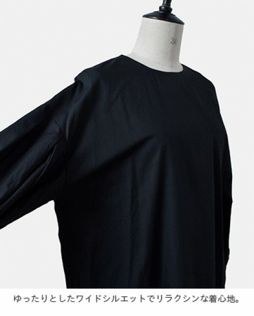 mizuiro ind(ミズイロインド)コットンクルーネックワイド