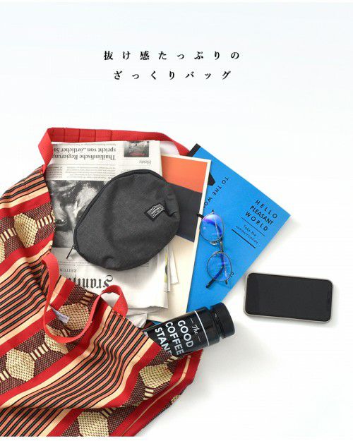 ENGINEERED GARMENTS(エンジニアド ガーメンツ)エスニック