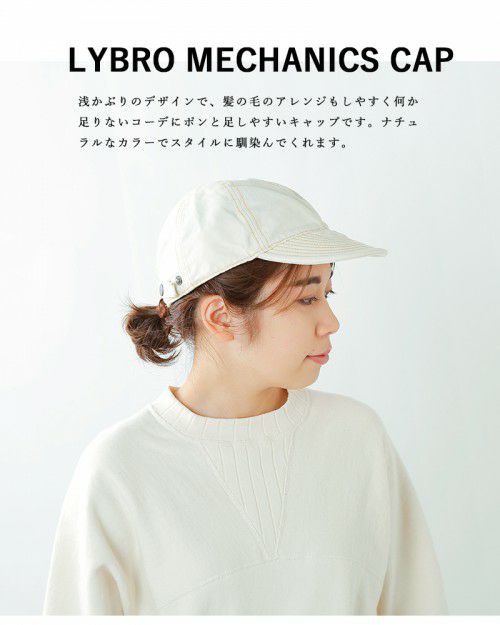 NIGEL CABOURN(ナイジェルケーボン)10ozコットンダック