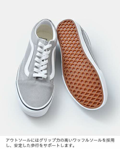 Vans(ヴァンズ)ミドルカットオールドスクールスニーカー old