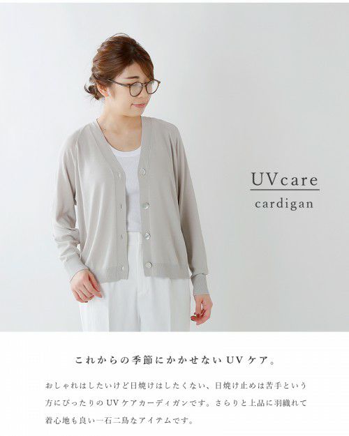 【PARADIS TERRE パラディテール】＊新品未使用＊ ウールカーディガン 楽天市場】paradis terre（カーディガン・ボレロ｜トップス