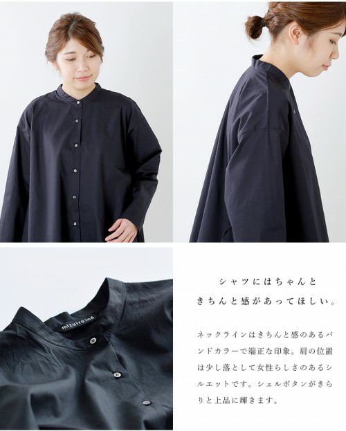 mizuiro ind（ミズイロインド） ワイドシャツ チュニック