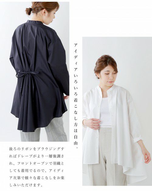 mizuiro ind(ミズイロインド)コットンバンドカラーフレアシャツ