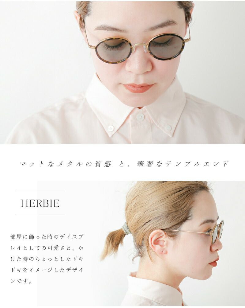 新品❗️Ciqiシキ Herbie ハービー サングラス UVカット サングラス シキ ハービー レディース ソフトケース付き 眼鏡