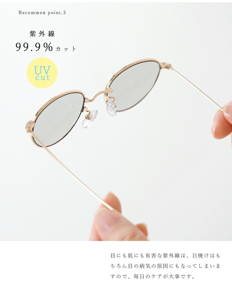人気♡ シキ　おしゃれ　Ciqi NATALIE ブルーライト・UVカット 眼鏡 楽天市場】Ciqi NATALIE ブルーライト ・ UVカット 眼鏡 ( シキ