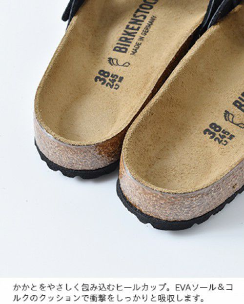 BIRKENSTOCK(ビルケンシュトック)Birko-Florフラットベルト