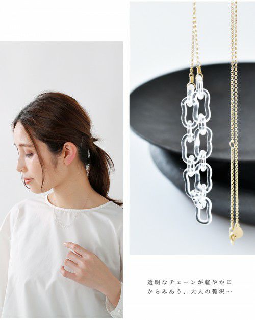 SIRI SIRI(シリシリ)耐熱ガラスネックレス“Necklace TINY CHAIN 