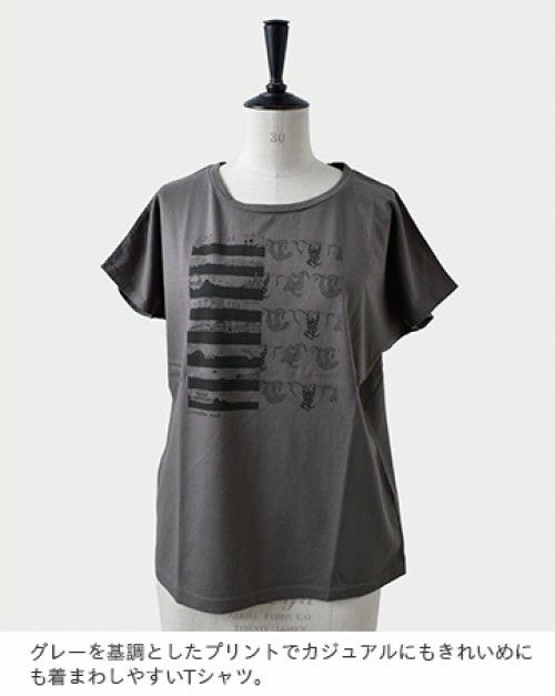 marble SUD(マーブルシュッド)ビッグフレンチスリーブTシャツ