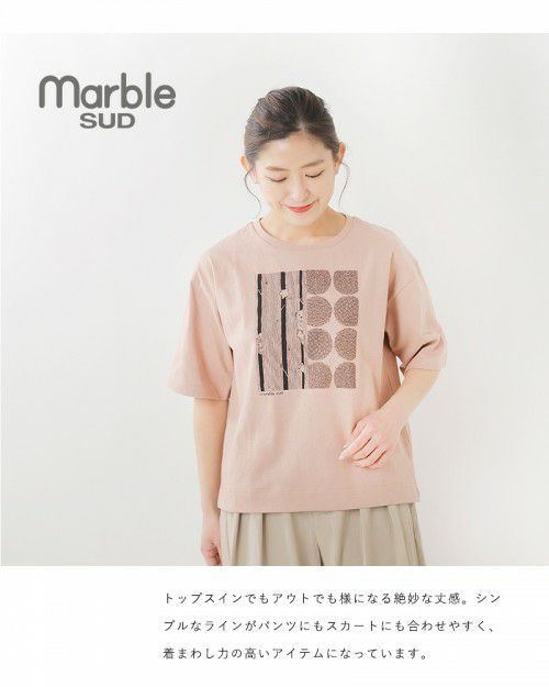 marble SUD(マーブルシュッド)ハーフスリーブTシャツ“かくれん