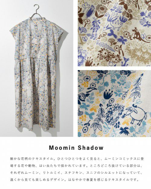 marble sud ムーミン ボーダー ワンピース moominmarble - www