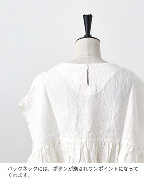美品！Gauze# コットンスウィッチングギャザーワイドプルオーバーブラウス Gauze#(ガーゼ)コットンスウィッチングギャザーワイドプル