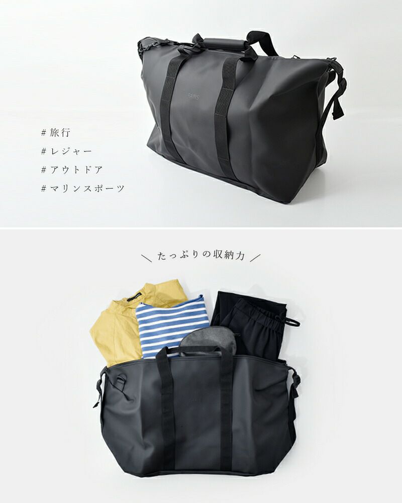 RAINS レインズ ウィークエンド ボストン バッグ “Weekend Bag