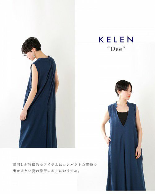 kelen (ケレン) ジャンプスーツ Tena