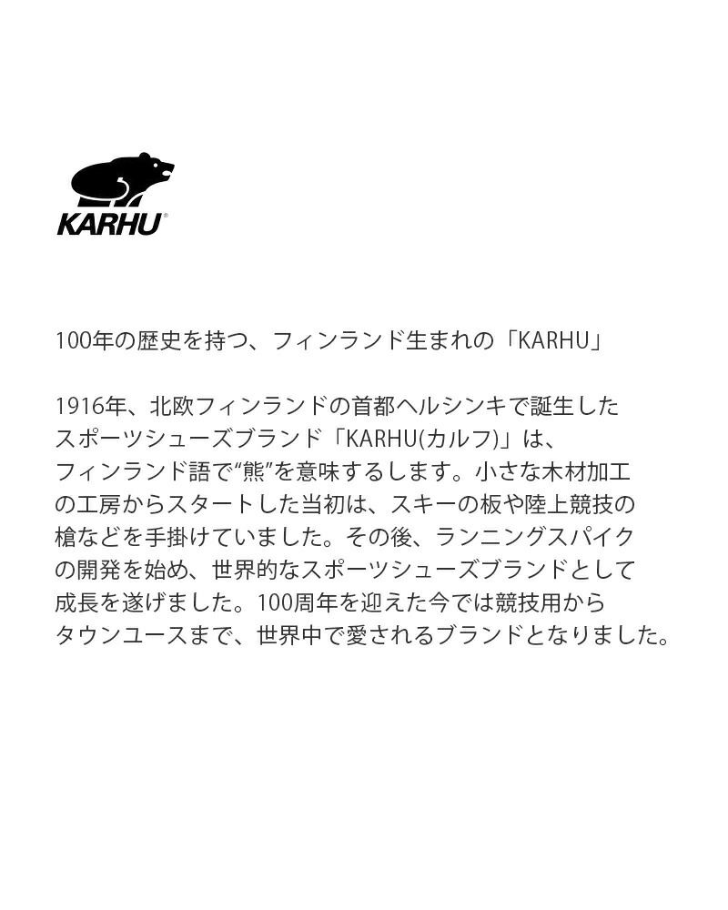 クーポン対象】KARHU カルフフュージョン2.0 スニーカー “FUSION 2.0 ...