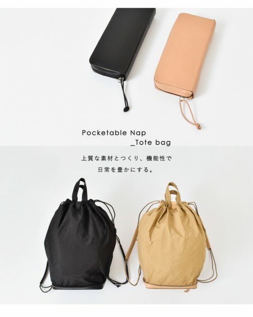 irose イロセ　バック irose｜パンチングカウレザーカゴフラットバッグ bag-k06-rf