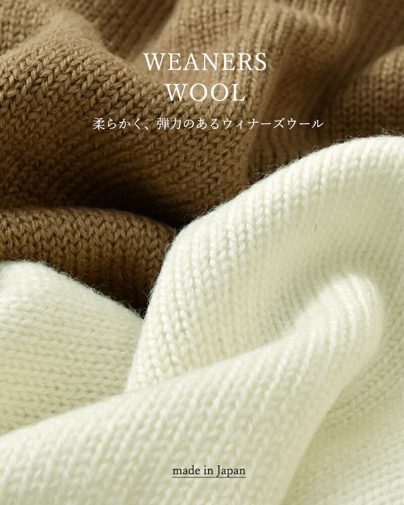 20%OFF】【÷÷】soglia ソリア ウール シームレス セーター “WEANERS