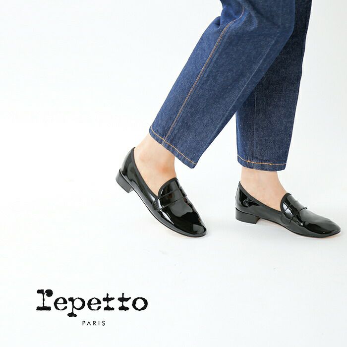 repetto レペット カウレザーパテントシューズ“Michael” michael-loaf 