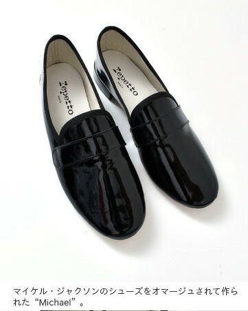 repetto レペット カウレザーパテントシューズ“Michael” michael-loaf