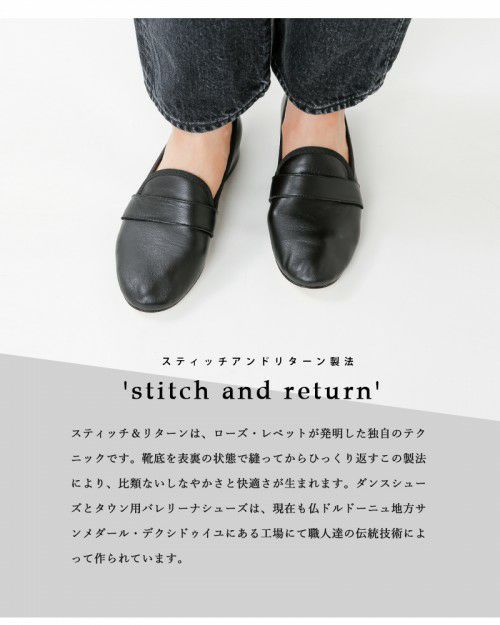 repetto(レペット)シープスキンスムースレザーフラットシューズ