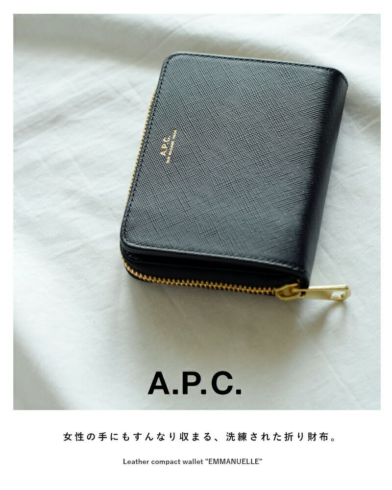 A.P.C.  Emmanuelle コンパクトウォレット　新品