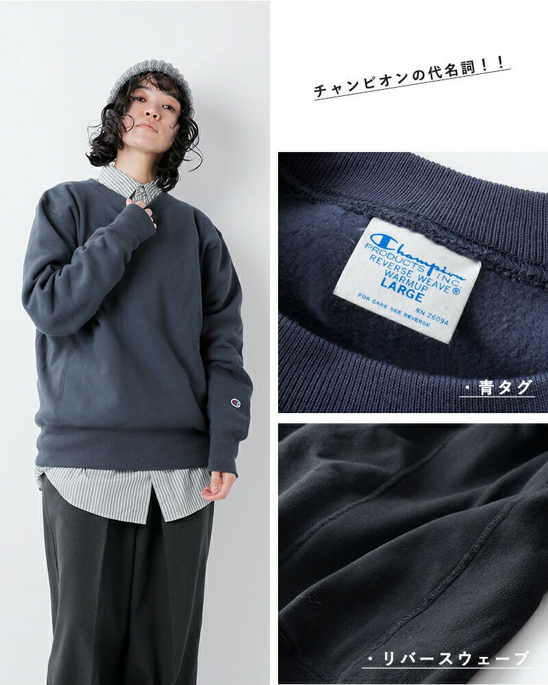 CHAMPION リバースウィーブ スナップボタンスウェットシャツ 刺繍タグ CHAMPION リバースウィーブ スナップボタンスウェットシャツ 刺繍タグ