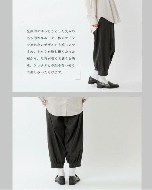 NO CONTROL AIR(ノーコントロールエアー)ウールストレッチカルゼ