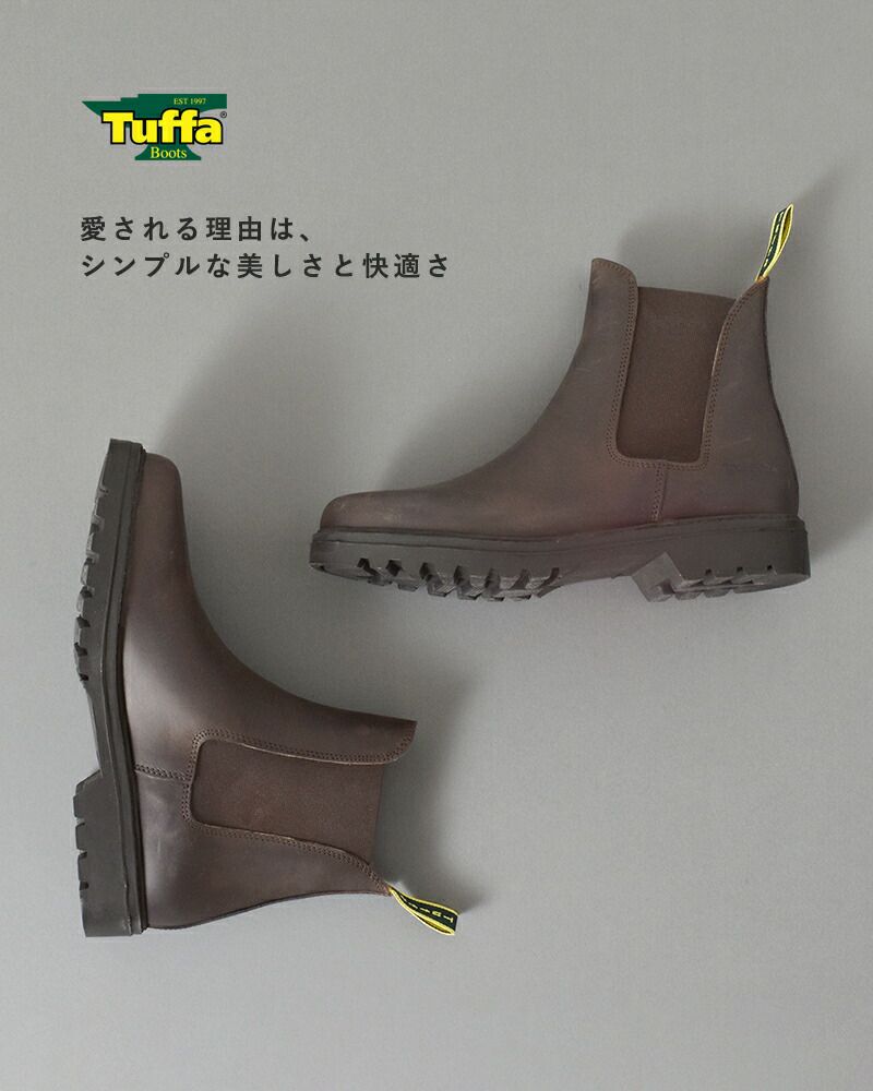 Tuffa Boots タッファ ブーツ オイルヌバックレザーサイドゴアブーツ 