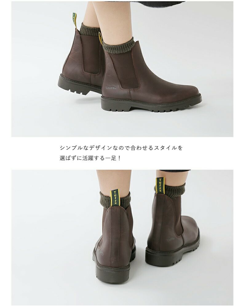 Tuffa Boots タッファ ブーツ オイルヌバックレザーサイドゴア