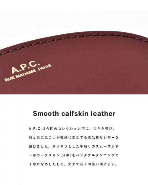 A.P.C.(アー・ペー・セー)スムースレザーコンパクトウォレット A.P.C.(アー・ペー・セー)スムースレザーコンパクトウォレット