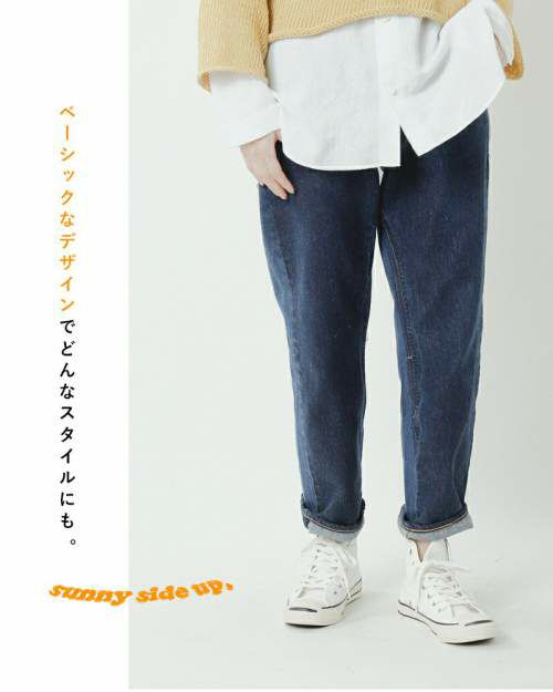 Sunny Side Up(サニーサイドアップ)リメイク2FORIデニムパンツ