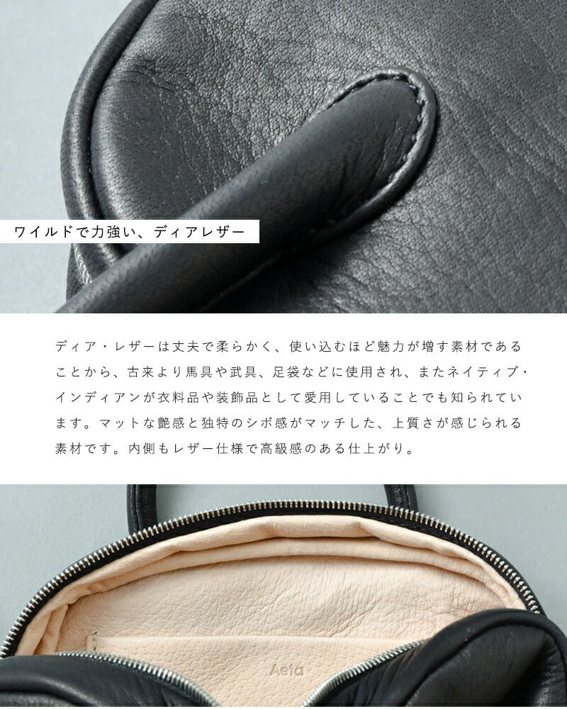 Aeta アエタ ディアレザー ボストン ミニ ショルダー バッグ “DEER 