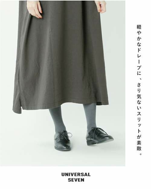 universal seven(ユニヴァーサルセブン)USAコットンコンボ