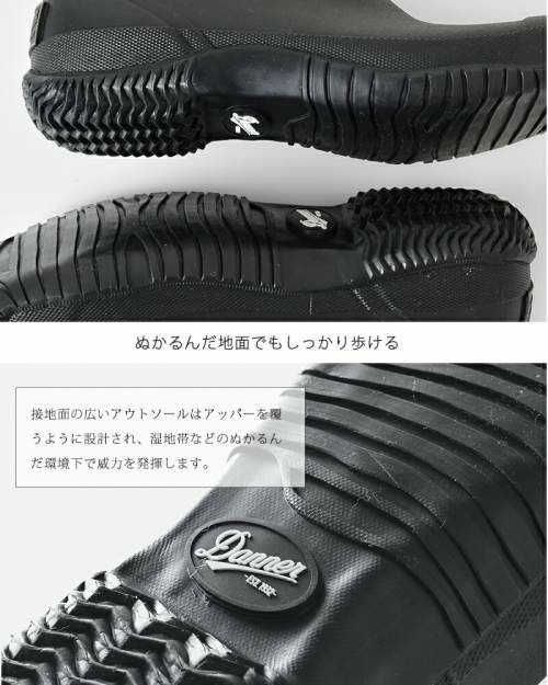 Danner ダナー ネオプレーン ラップトップ モック2 レインブーツ