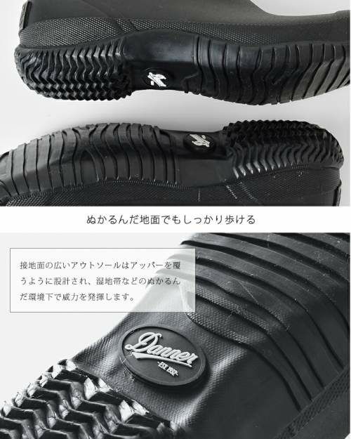 Danner ダナー ネオプレーンラップトップサイドゴアレインブーツ