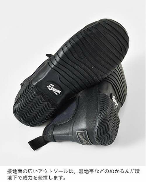 Danner｜ネオプレーン ラップトップ サイドゴア レインブーツ